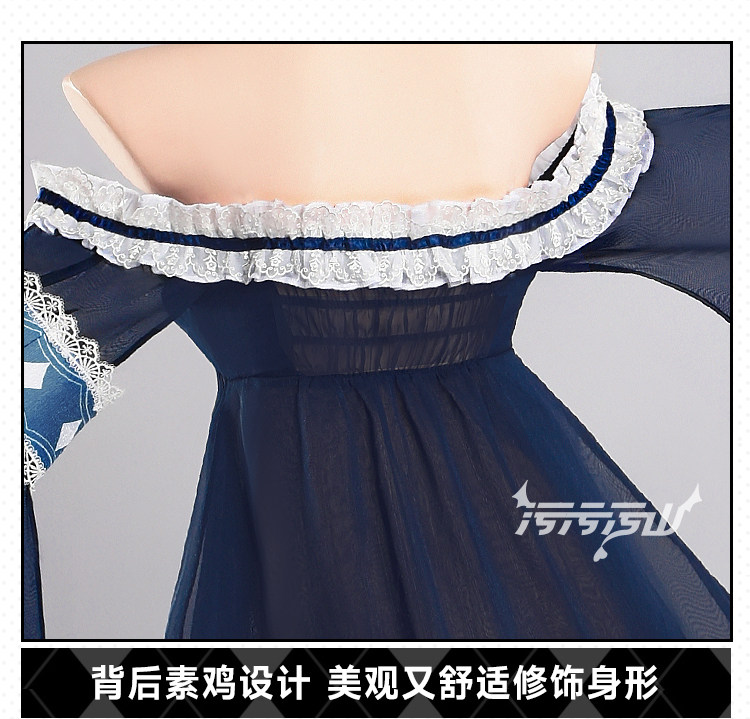 Azur Lane Shinano Pajama Cosplay Costume