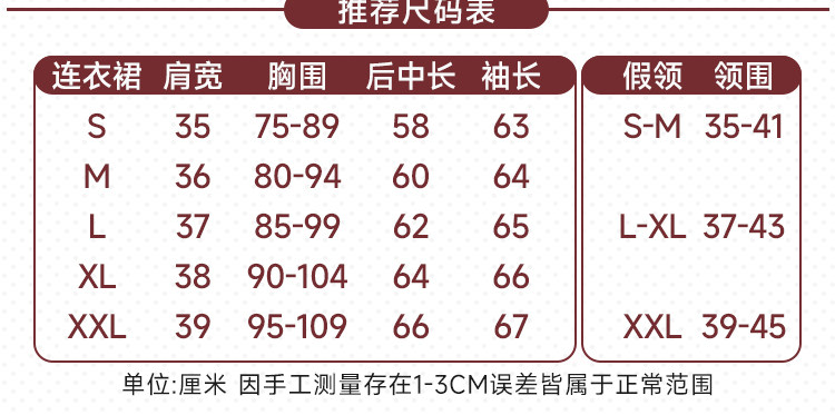 Azur Lane Chang Feng Hanfu Style Cosplay Costume