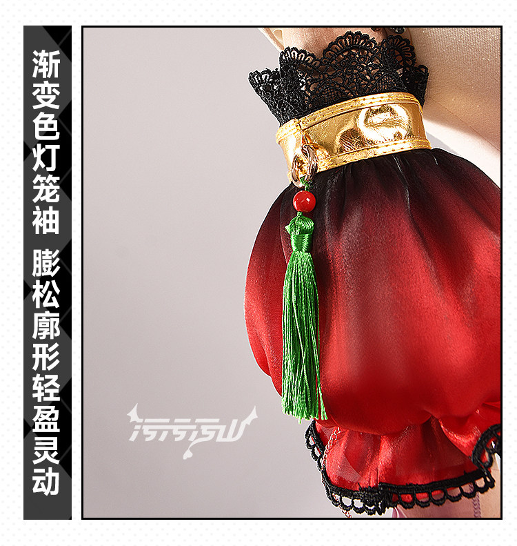 The Idolmaster Mooka Sakurai Private Room Cosplay Costume