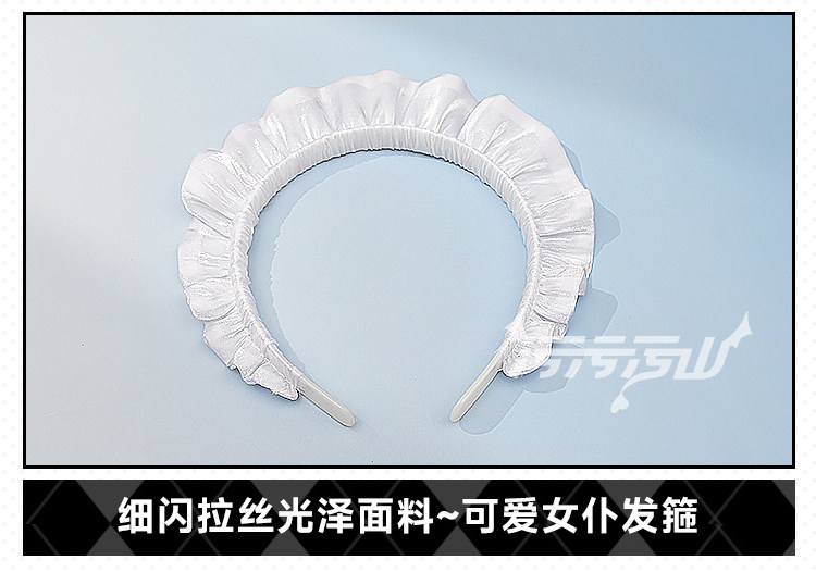 Azur Lane Pasadena Catgirl Maid Outfit Cosplay Costume