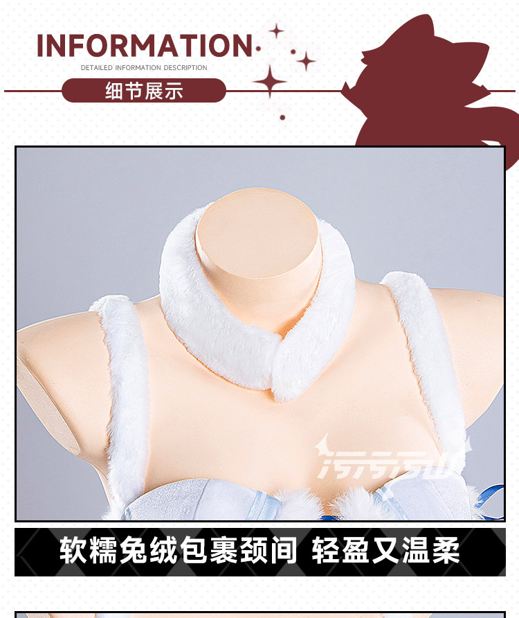 Azur Lane Perth Sea Breeze Pajama Bunny Cosplay Costume