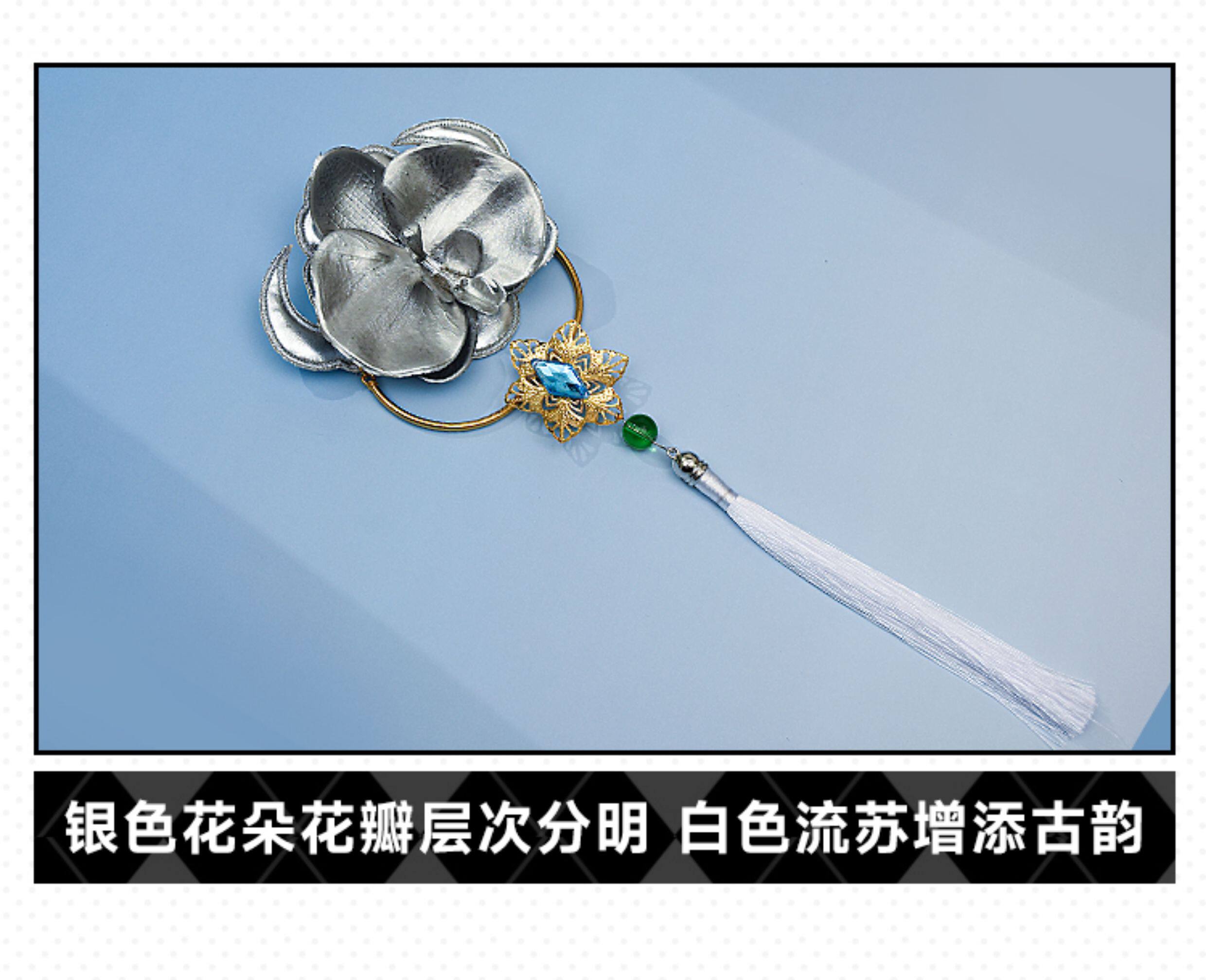 Azur Lane Zhenhai National Style Dress Cosplay Costume