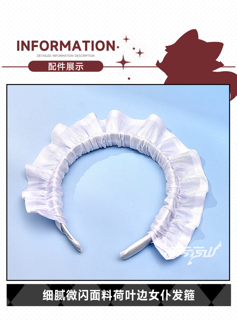 Azur Lane: HNLMS Golden Leeuw | White Maid Lingerie Cosplay Costume 43 Azur Lane Golden Lion Maid Lingerie Cosplay Costume
