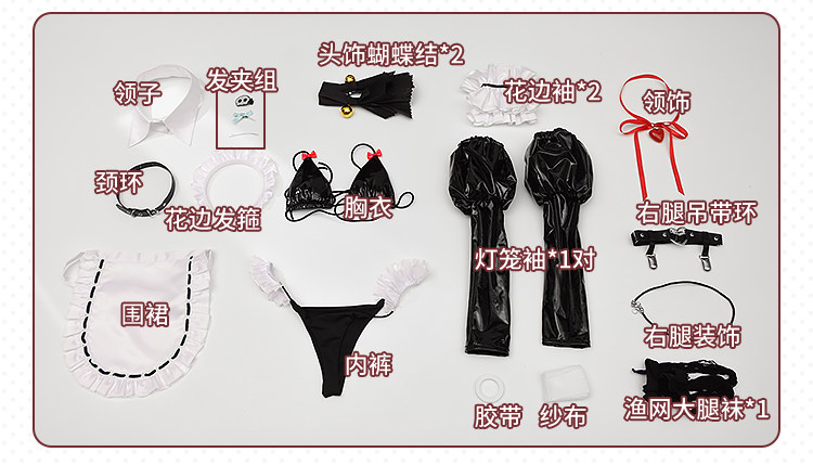 Azur Lane Pasadena Catgirl Maid Outfit Cosplay Costume