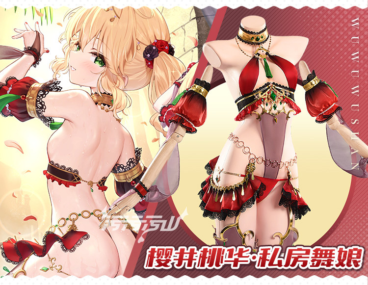 The Idolmaster Mooka Sakurai Private Room Cosplay Costume