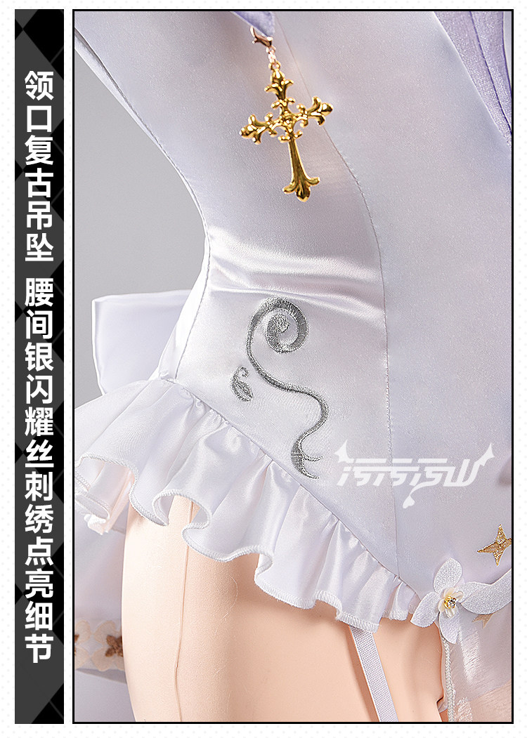 Blue Archives Mari Iochi Pure White Vow Wedding Dress Cosplay Costume