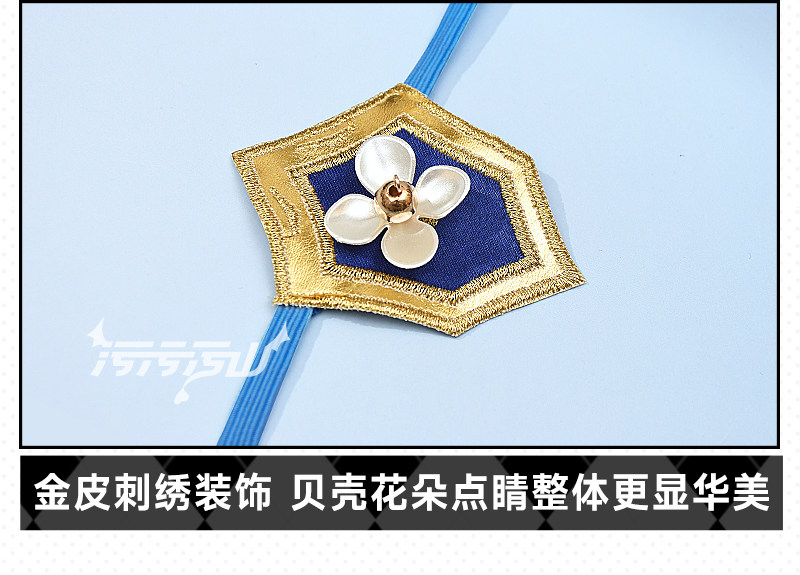 Azur Lane Shinano Pajamas Cosplay Costume