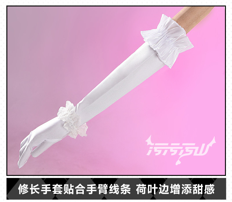 Blue Archives Shimoe Koharu Bikini Magical Girl Outfit Cosplay