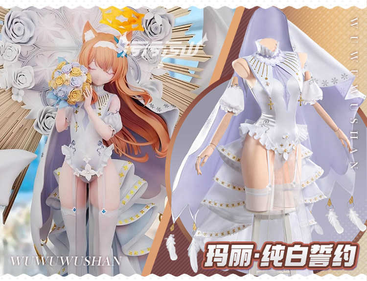 Blue Archives Mari Iochi Pure White Vow Wedding Dress Cosplay Costume