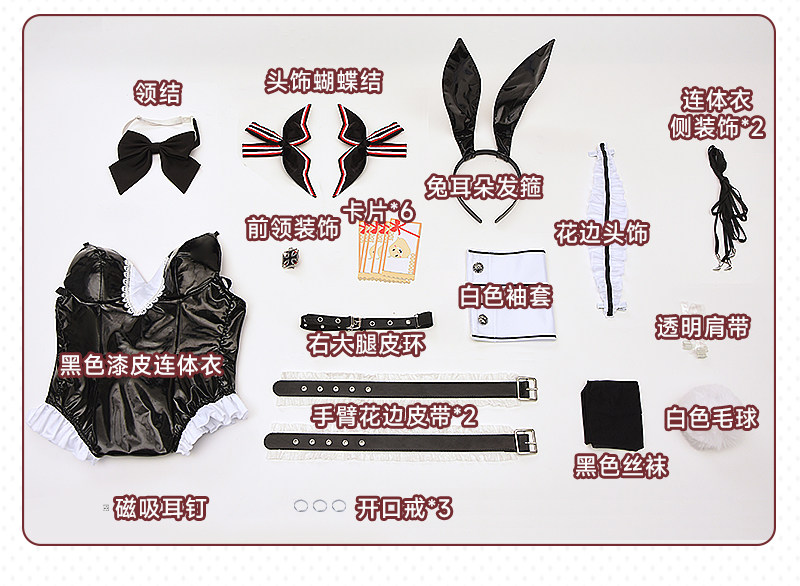 Azur Lane Prinz Eugen Black And White Bunny Maid Cosplay Costume