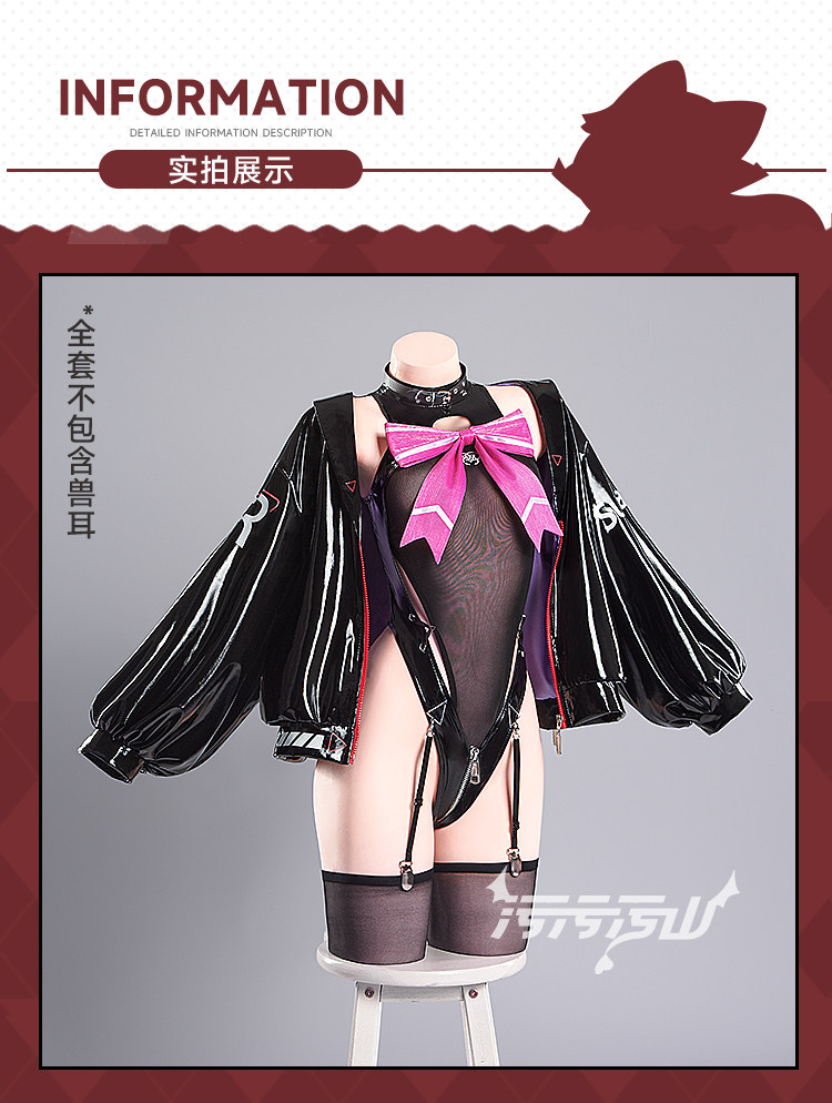 Blue Archive Hoshino Private Room Cosplay Costume