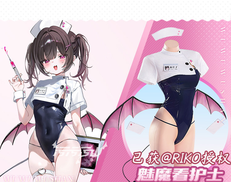 Original Fan Design Kanako Succubus Nurse Cosplay Costume
