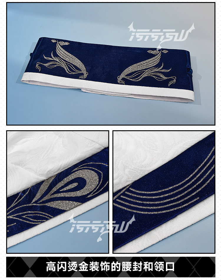 Azur Lane: Hakuhou | White Kimono Cosplay Costume 49 Azur Lane Hakuho Kimono Cosplay Costume