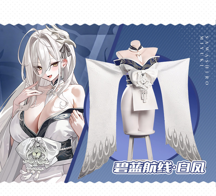 Azur Lane: Hakuhou | White Kimono Cosplay Costume 38 Azur Lane Hakuho Kimono Cosplay Costume