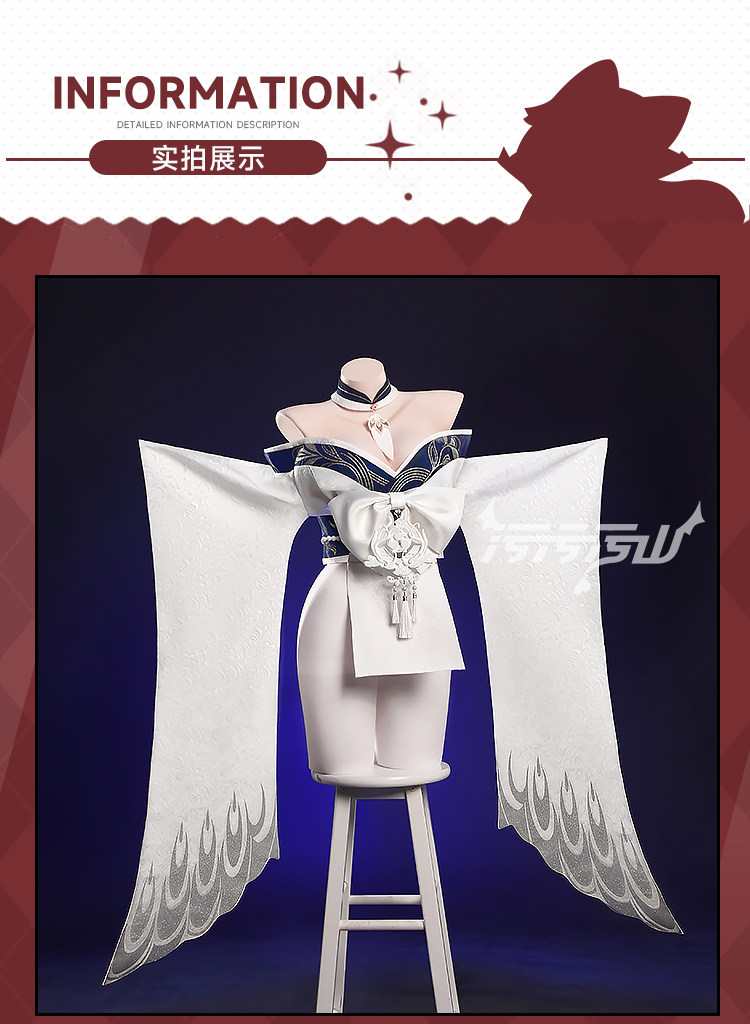 Azur Lane: Hakuhou | White Kimono Cosplay Costume 40 Azur Lane Hakuho Kimono Cosplay Costume