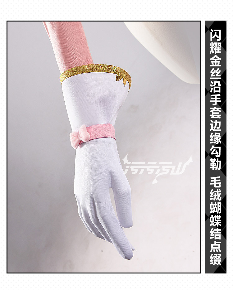 Fate Grand Order Illyasviel von Einzbern Magical Girl Dress Cosplay Costume