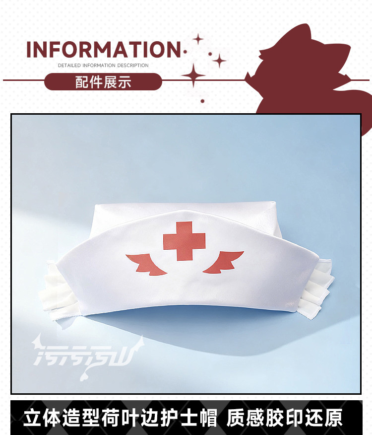 Blue Archives Shimoe Koharu Succubus Nurse Uniform Cosplay Costume