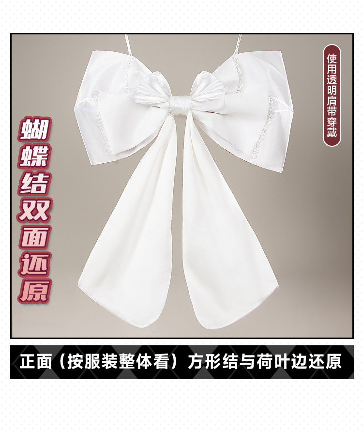 Azur Lane Ayanami Oni Shrine Outfit Cosplay Costume
