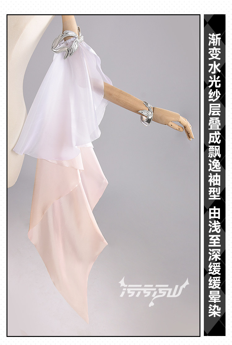 Azur Lane Perth Private Room White Dress Cosplay Costume