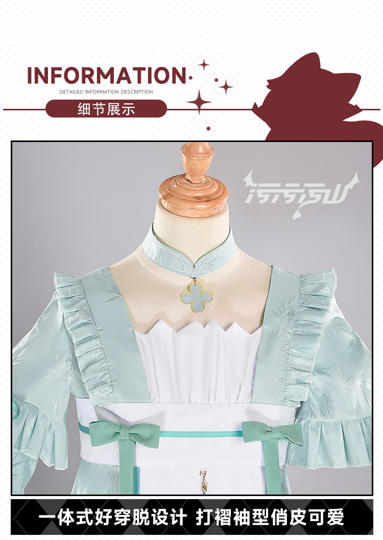 Azur Lane Chang Feng Hanfu Style Cosplay Costume