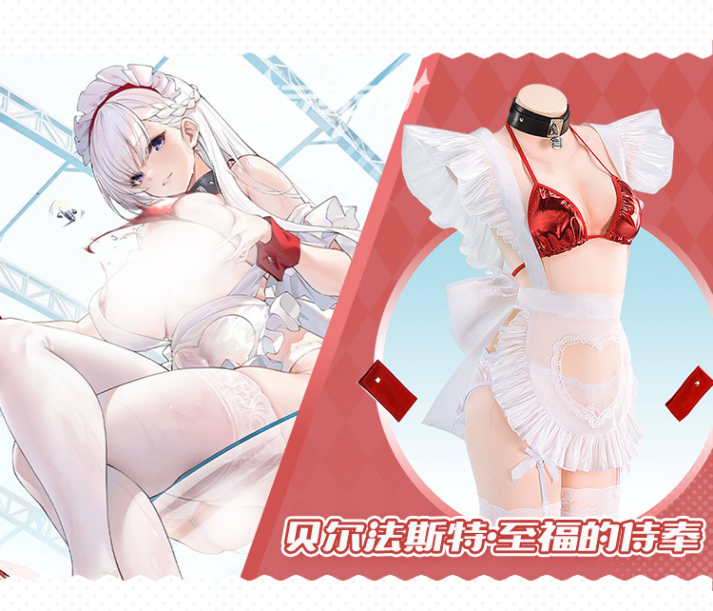 Azur Lane Belfast Black And White Maid Dress Cosplay Costume