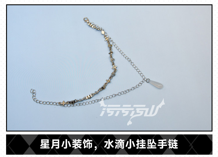 DISH Murakami Maria Fan Design Cosplay Costume