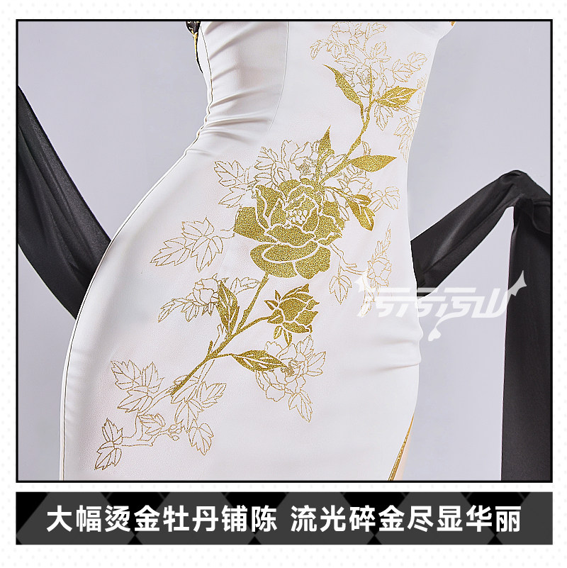 NIKKE Crown Cheongsam Cosplay Costume
