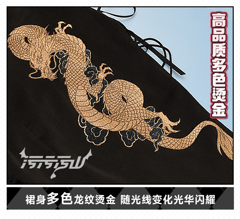 Azur Lane Hindenburg Cheongsam Cosplay Costume