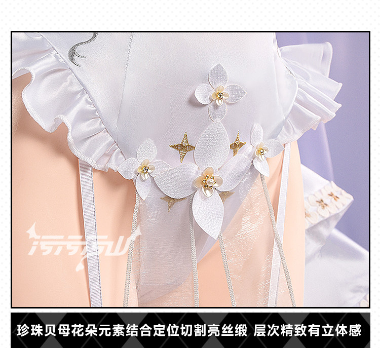 Blue Archives Mari Iochi Pure White Vow Wedding Dress Cosplay Costume