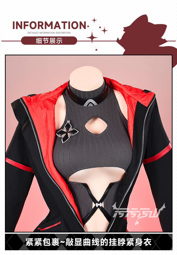 Azur Lane Duisburg Battle Suit Cosplay Costume