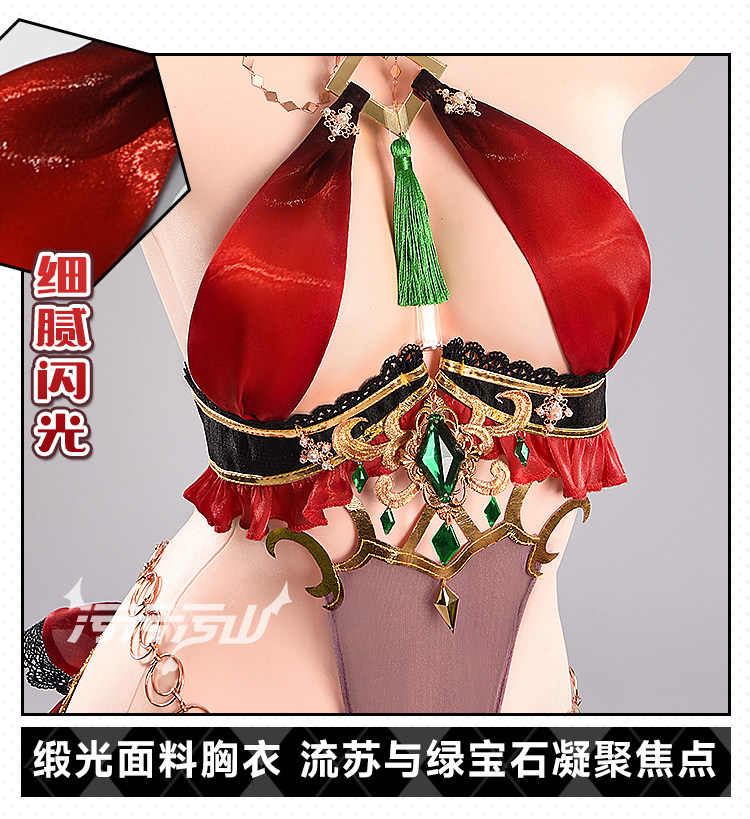 The Idolmaster Mooka Sakurai Private Room Cosplay Costume