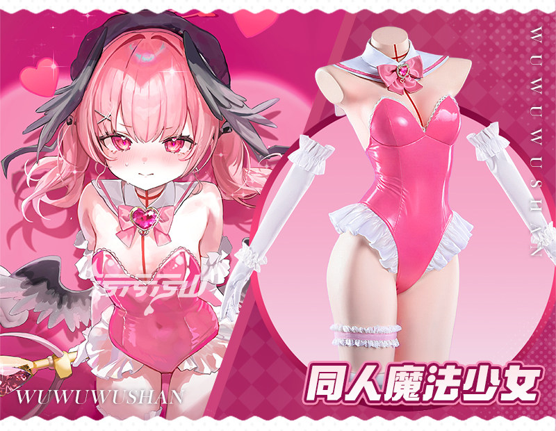 Blue Archives Shimoe Koharu Bikini Magical Girl Outfit Cosplay