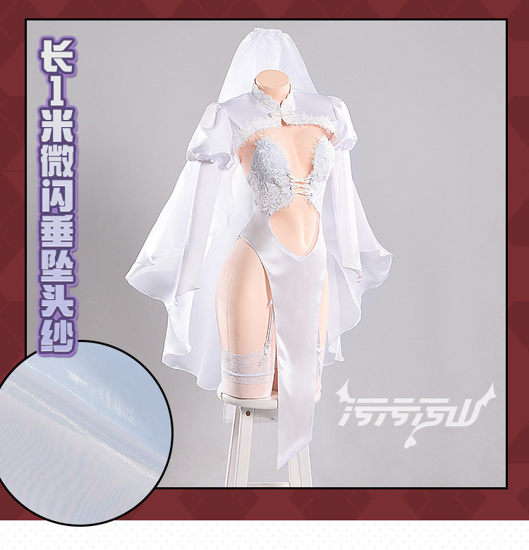 Original Fan Design Feisaki Cheongsam Wedding Dress Cosplay Costume