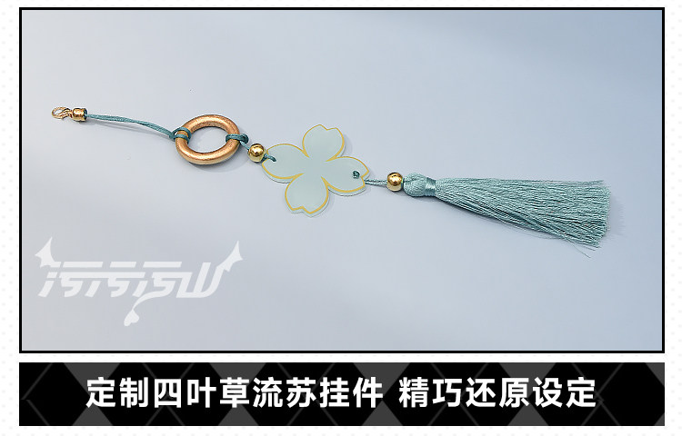 Azur Lane Chang Feng Hanfu Style Cosplay Costume