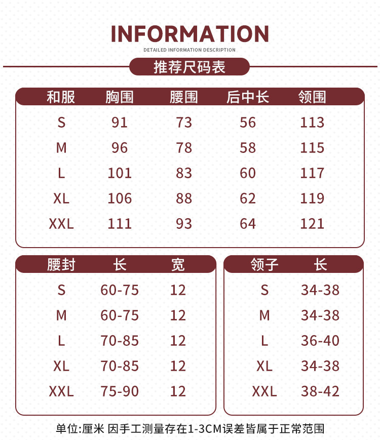 Azur Lane: Hakuhou | White Kimono Cosplay Costume 39 Azur Lane Hakuho Kimono Cosplay Costume
