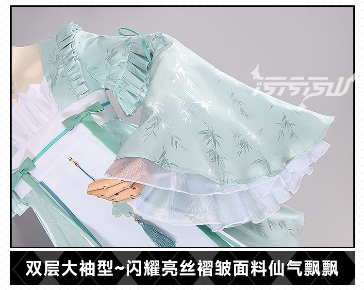 Azur Lane Chang Feng Hanfu Style Cosplay Costume