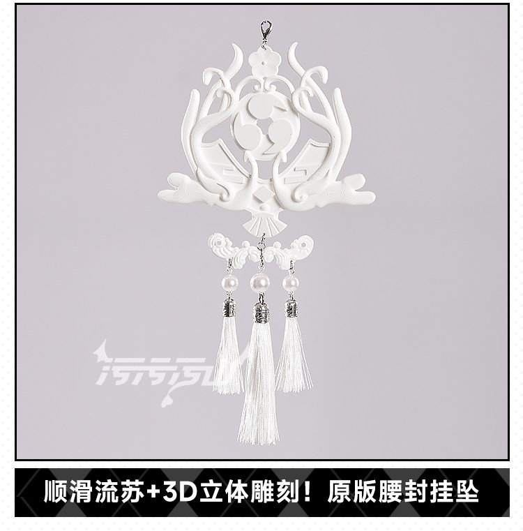 Azur Lane: Hakuhou | White Kimono Cosplay Costume 54 Azur Lane Hakuho Kimono Cosplay Costume