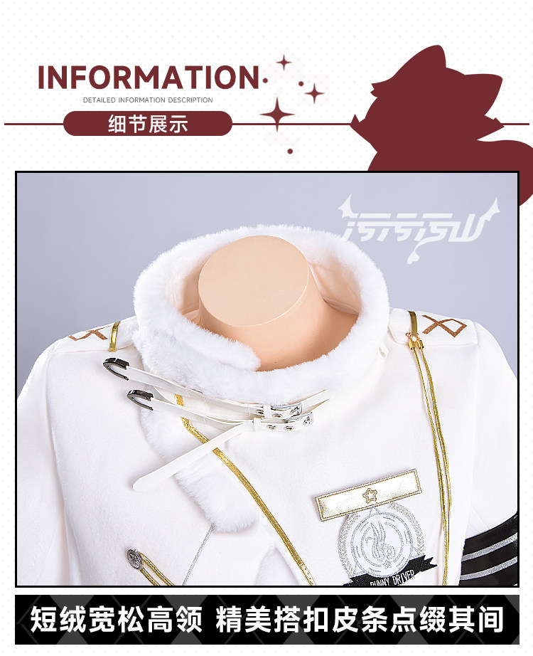 NIKKE Blanc White Rabbit Cosplay Costume