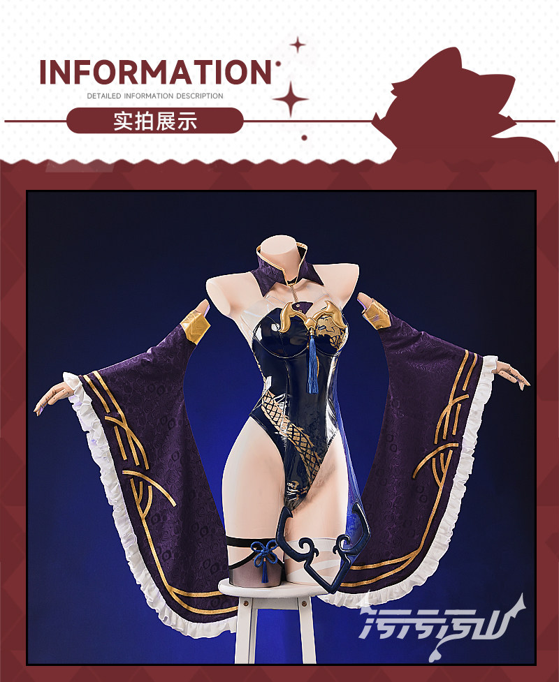Original Fan Design Feisaki Zombie Lingerie Cosplay Costume