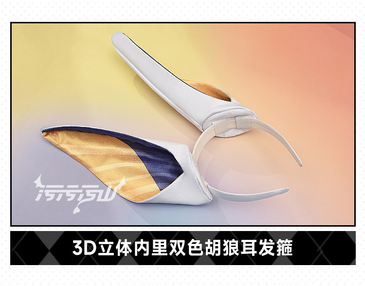 Azur Lane Scylla Private Room Cosplay Costume