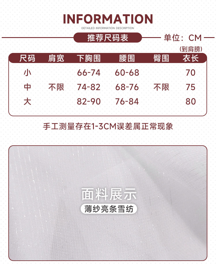 Original Fan Design Cat Girl Private Room Lingerie Cosplay Costume