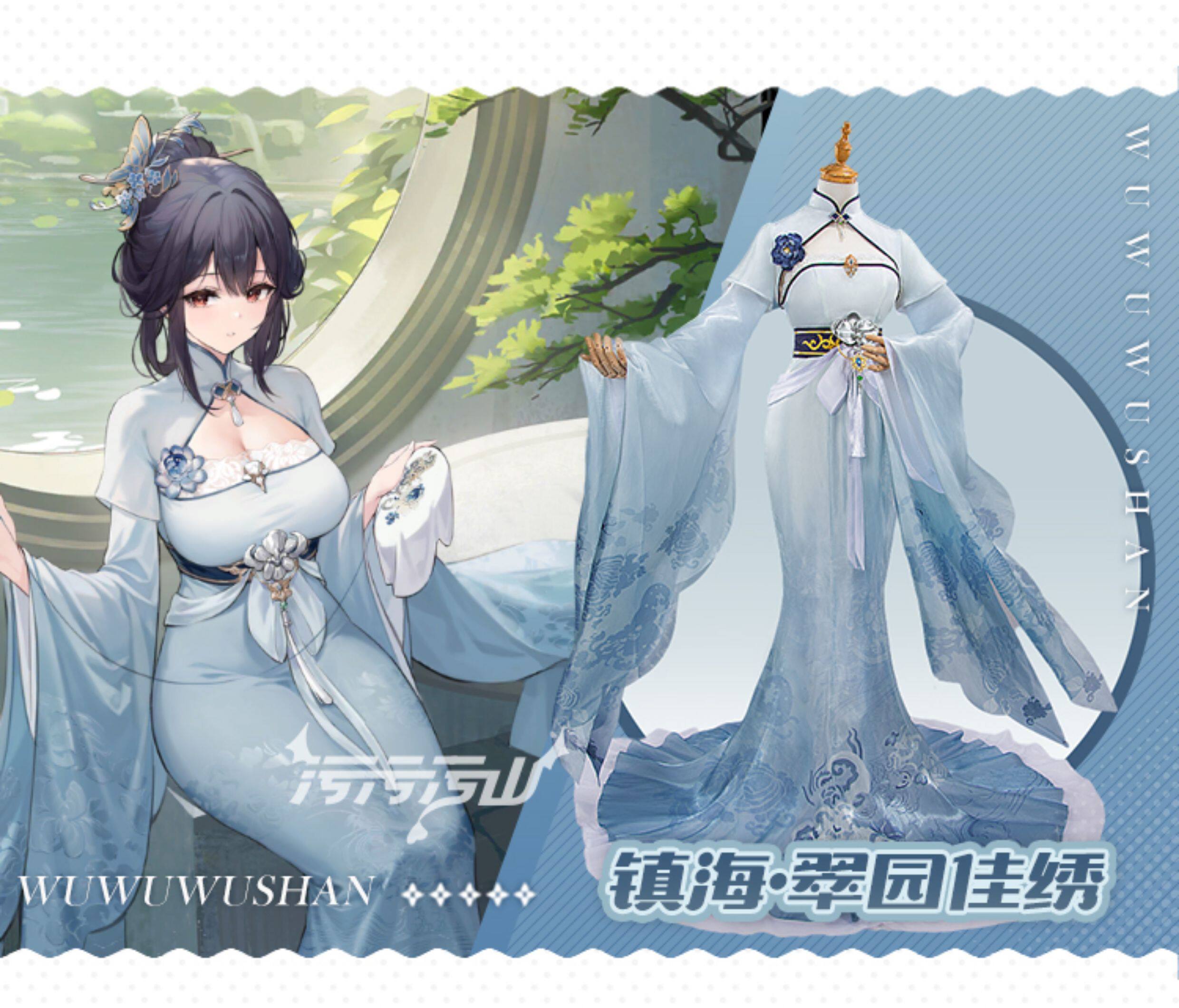 Azur Lane Zhenhai National Style Dress Cosplay Costume