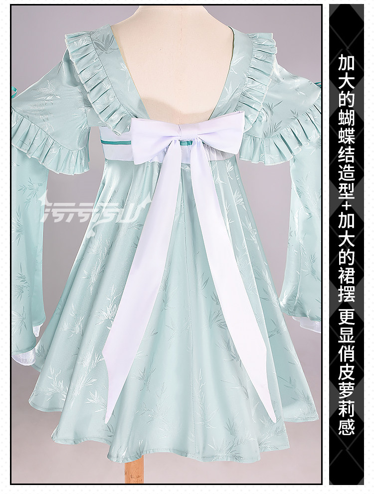 Azur Lane Chang Feng Hanfu Style Cosplay Costume