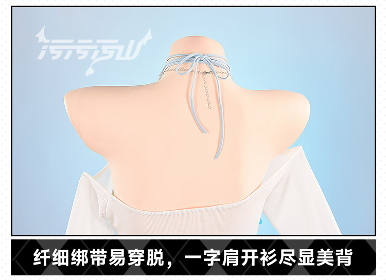 DISH Murakami Maria Fan Design Cosplay Costume
