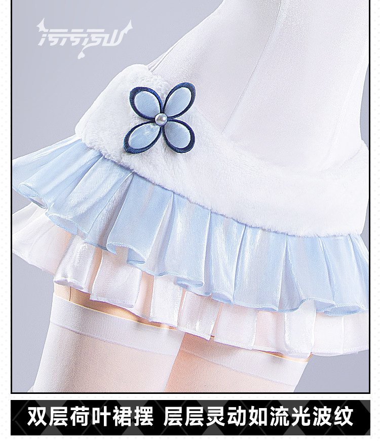 Azur Lane Perth Sea Breeze Pajama Bunny Cosplay Costume