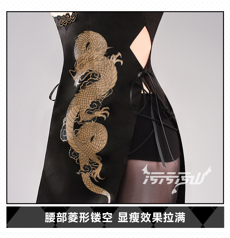 Azur Lane Hindenburg Cheongsam Cosplay Costume