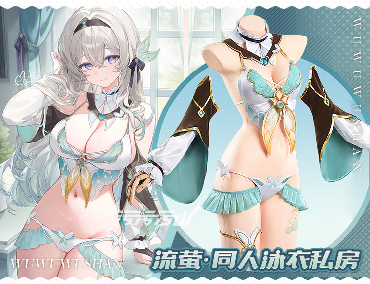 Honkai Star Rail Firefly Swimsuit Cosplay Costume