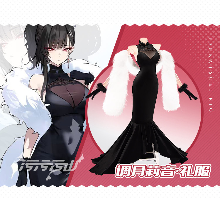 Blue Archive Rio Tsukatsuki Fan Dress Cosplay Costume