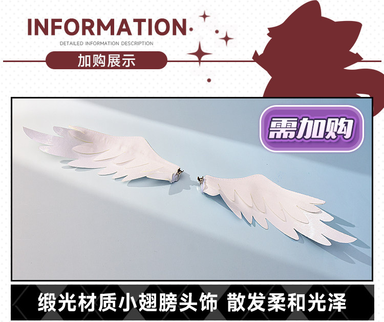 Azur Lane Perth Fallen Angel Cosplay Costume