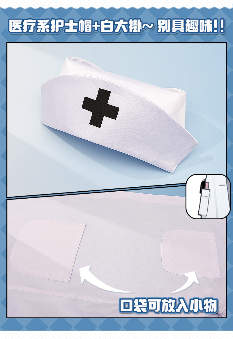 Original Fan Design Feisaki Nurse Cosplay Costume